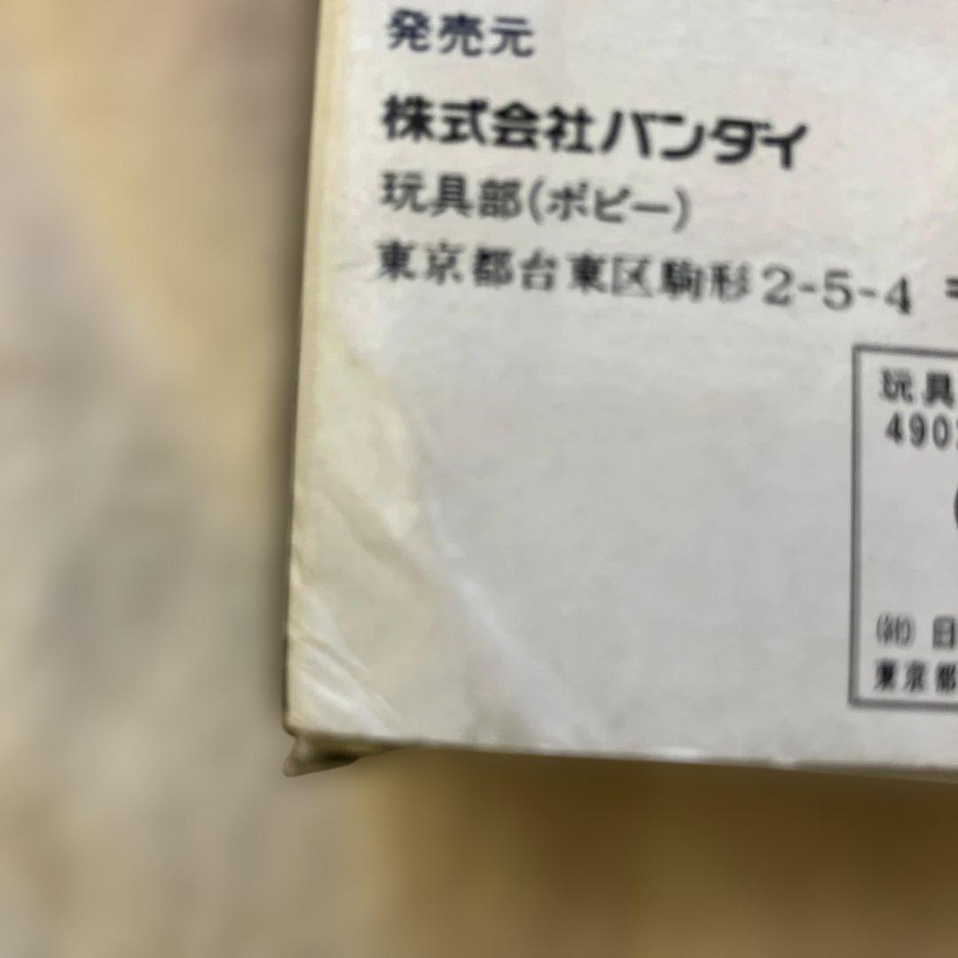 ウルトラ怪獣シリーズ ウルトラヒーロー ウルトラの母ソフビ