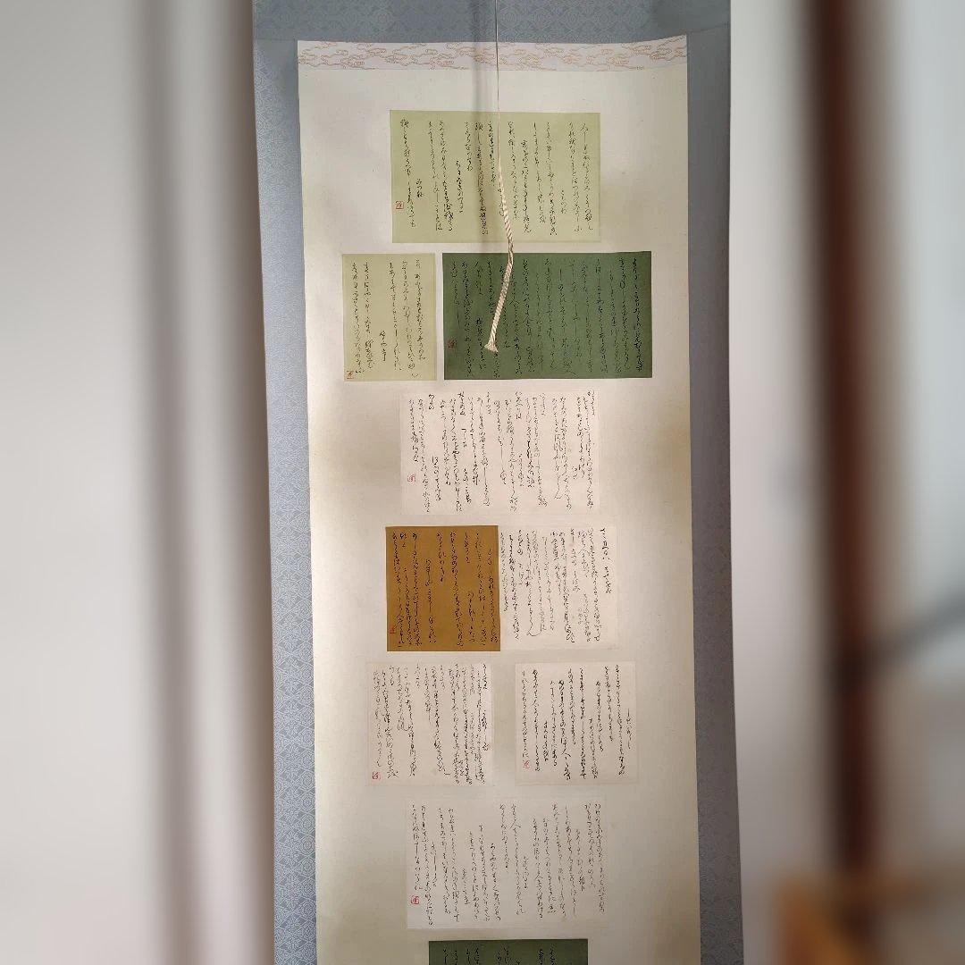 小野道風筆 掛軸 書 古美術 骨董 アート 伝統 日本語 書道