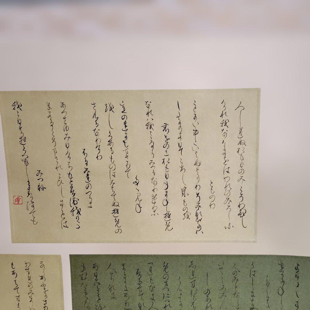 小野道風筆 掛軸 書 古美術 骨董 アート 伝統 日本語 書道