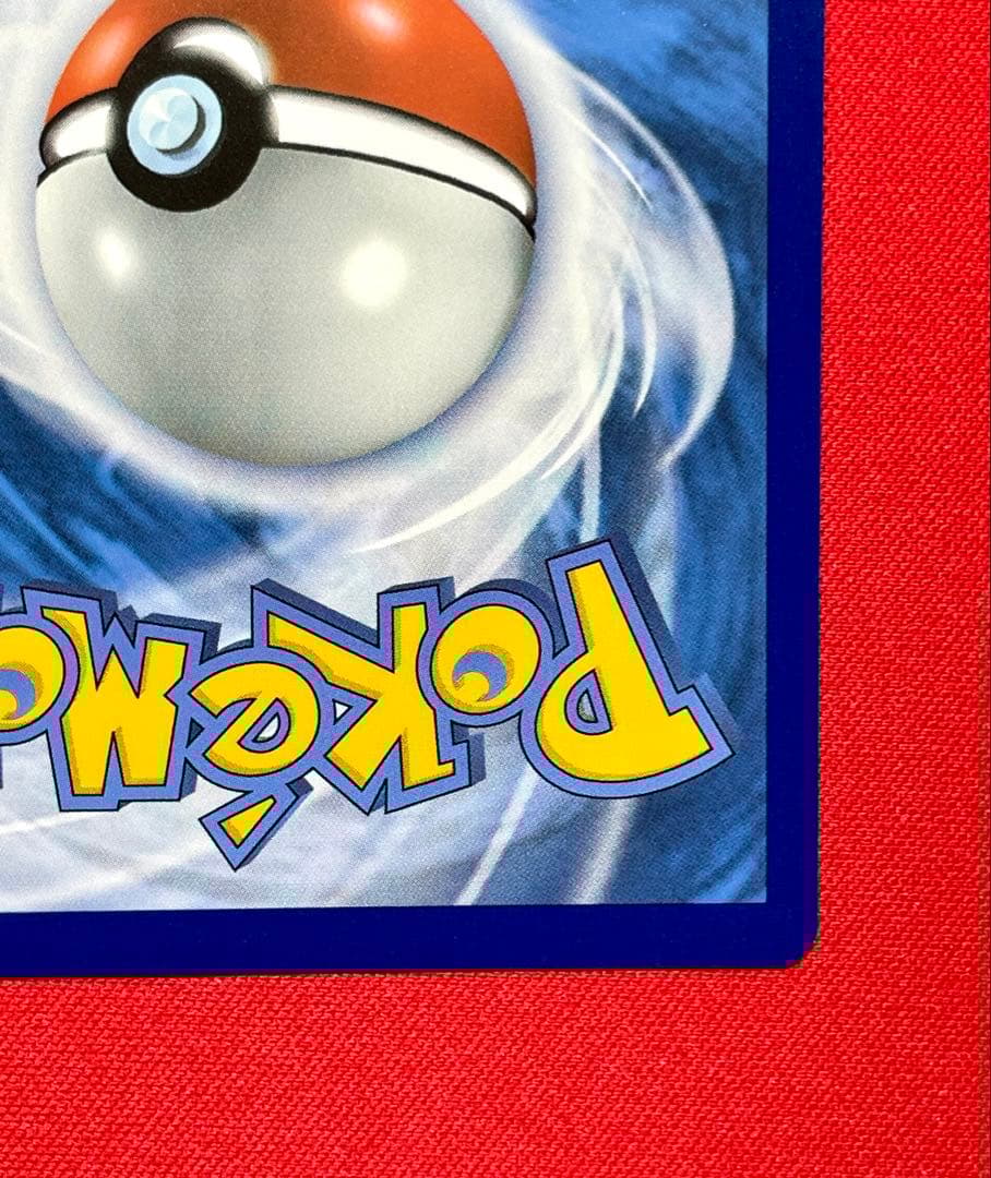 ゴッホピカチュウ Pikachu with Grey Felt Hat ポケカ