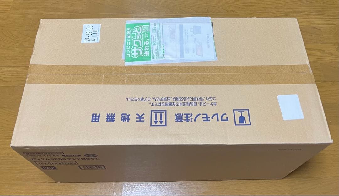 HG RX-78 GP03 デンドロビウム (新品未開封)