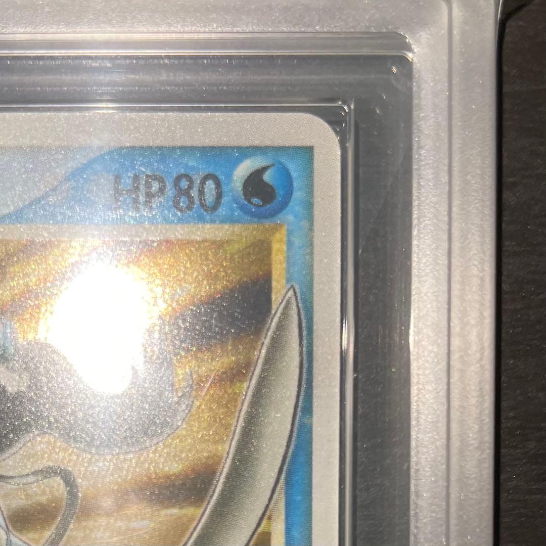 【超希少/ARS9】スイクン☆ ゴールドスター スター 金の空、銀の海