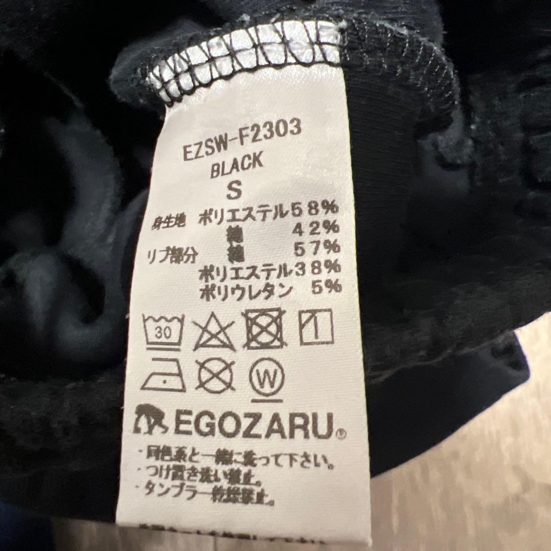 egozaru スウェット 上下セット 黒 s