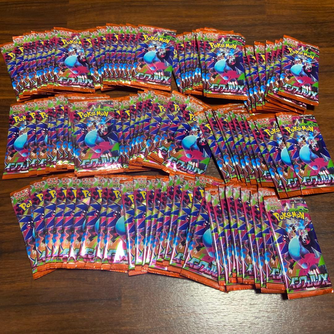 インフェルノx バラパック 100パック