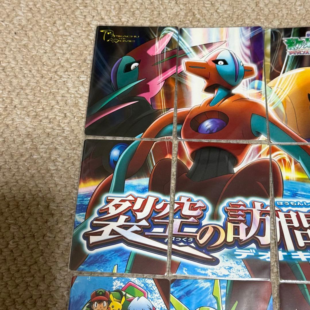 希少　美品　ポケモン図鑑カード　アドベンチャーカード　デオキシス