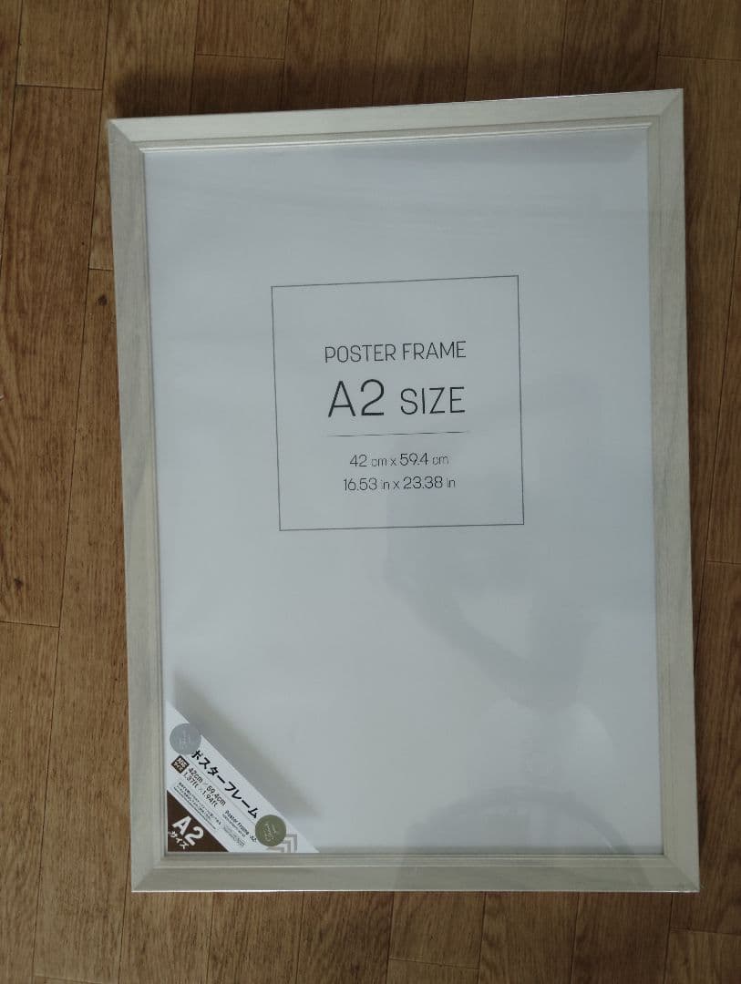 『女性』人物の鉛筆画 A2相当