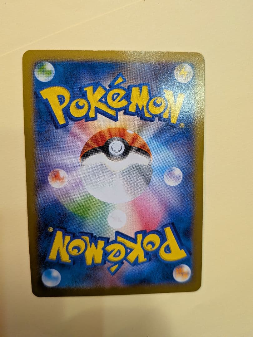 日本代表　ピカチュウ　えんじん　ハットトリック