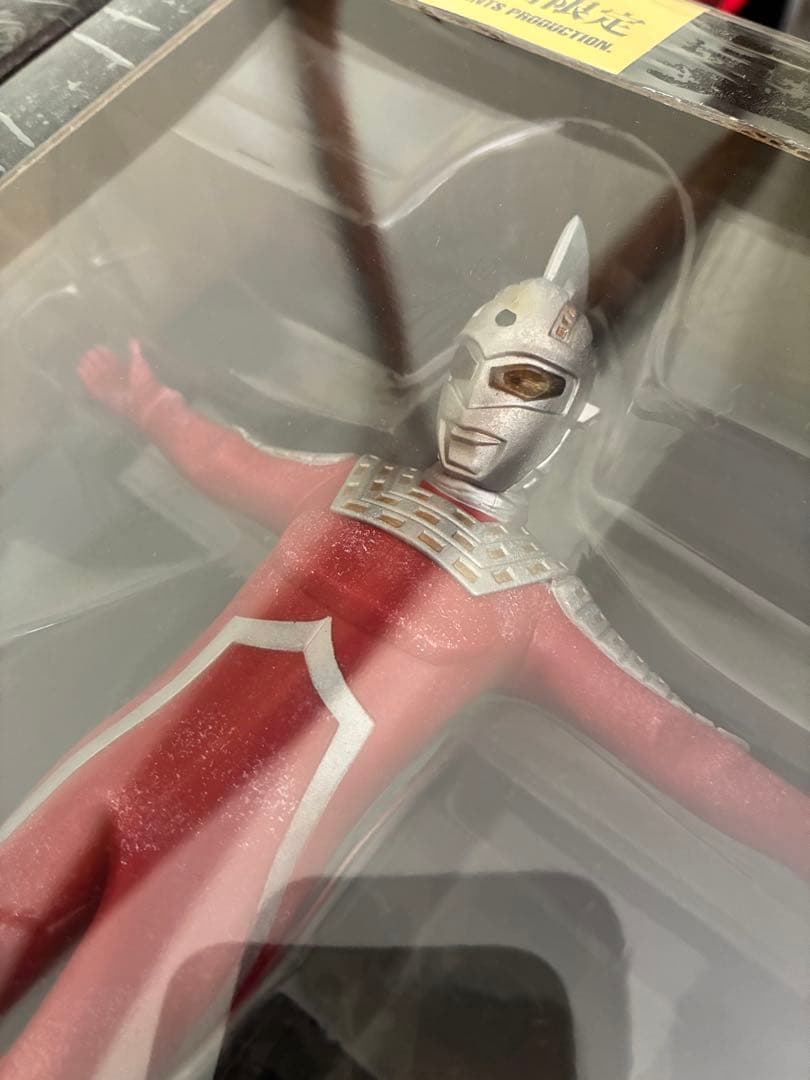 ウルトラマン　CCP 限定フィギュア