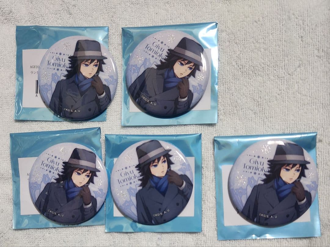 鬼滅の刃 鬼滅 Ufotable AGF 缶バッジ 義勇