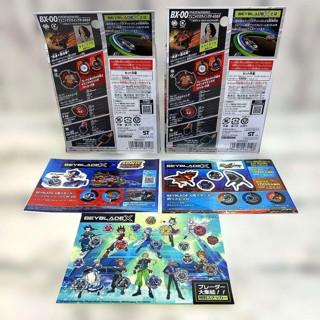 キタニタツヤver. フェニックスウイング9-60GF メタルコートブラック2個