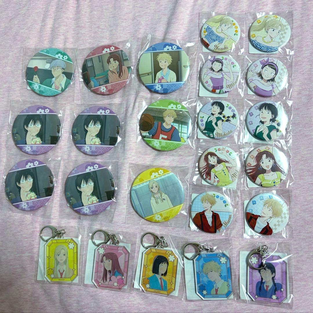 スキップとローファー　グッズまとめ