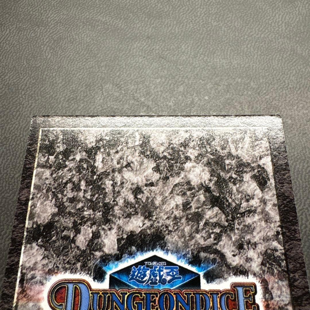 遊戯王 DDM レッドアイズブラックドラゴン 美品級