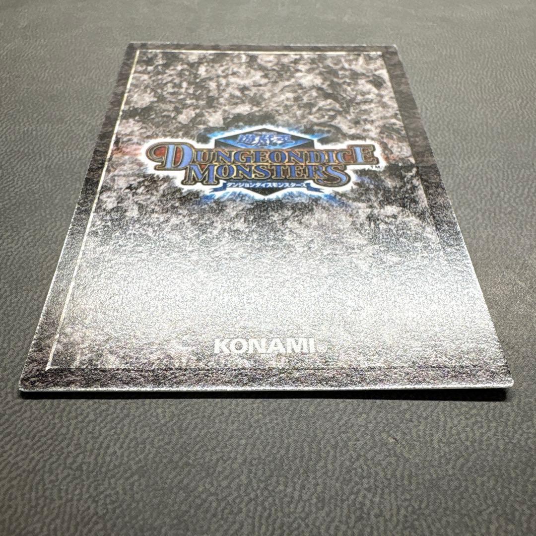 遊戯王 DDM レッドアイズブラックドラゴン 美品級