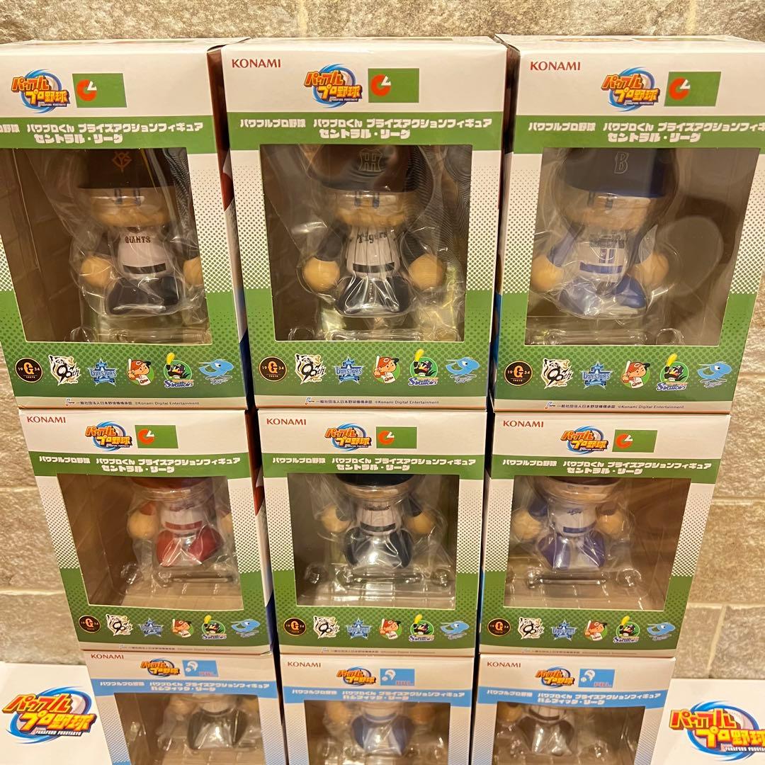 パワフルプロ野球 パワプロくん プライズアクションフィギュア パワプロフィギュア