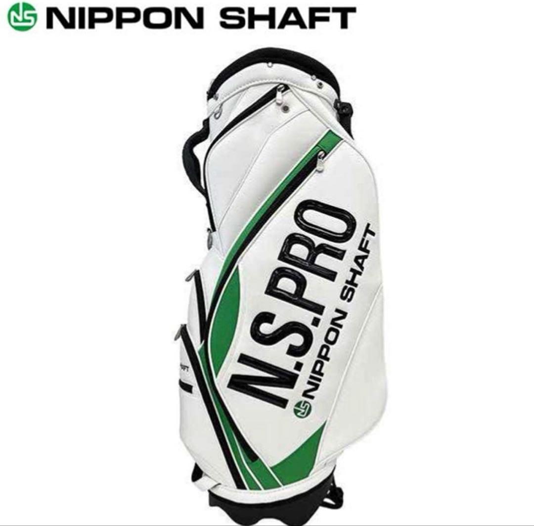 N.S.PRO2025 日本シャフト 限定キャディーバッグ