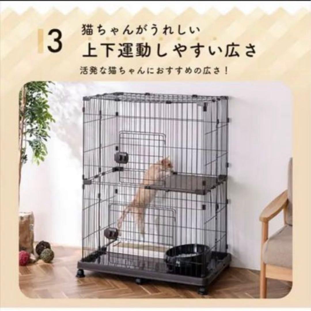 キャットケージ アイリスオーヤマ　2段 PEC-902V