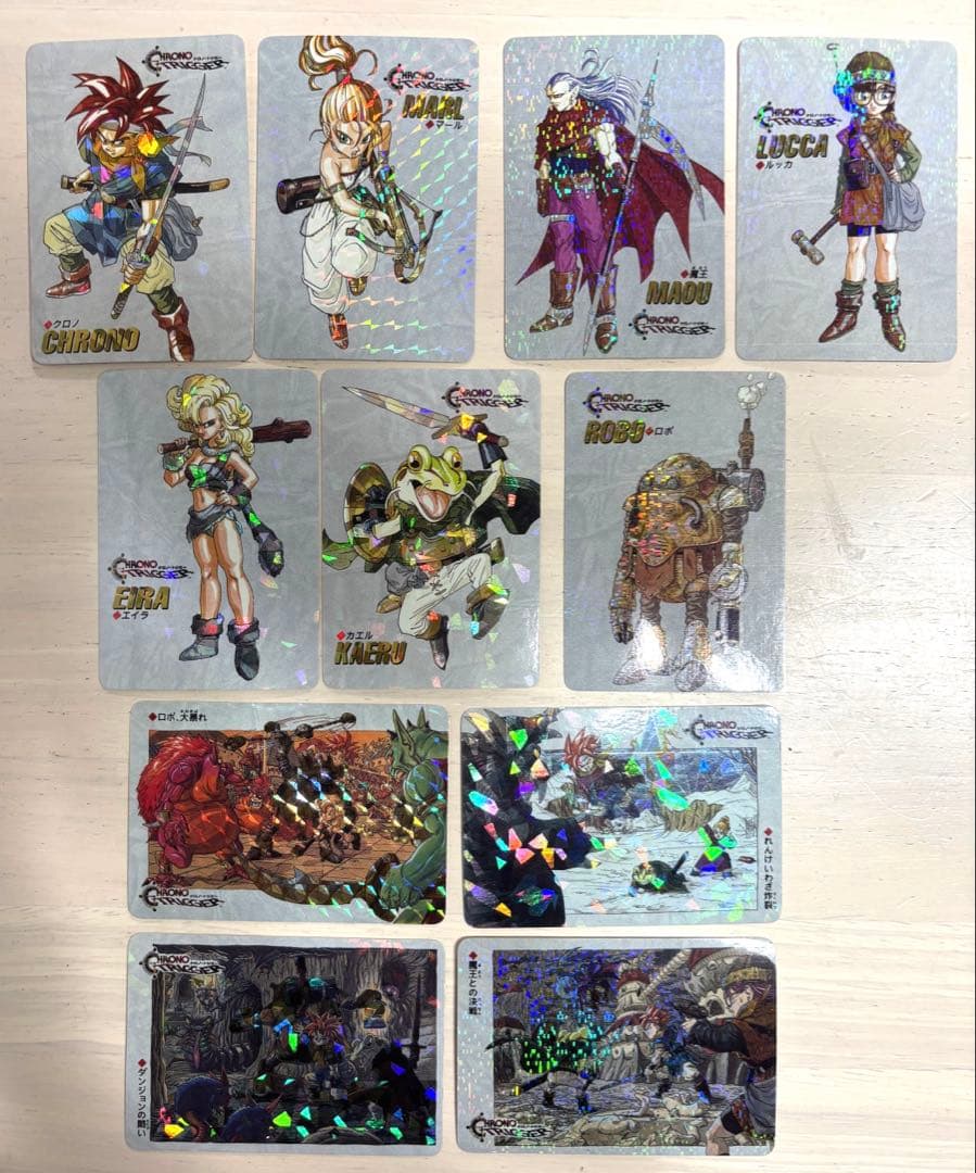 H*a様 美品 クロノ・トリガー ホロカード キラカード11枚セット