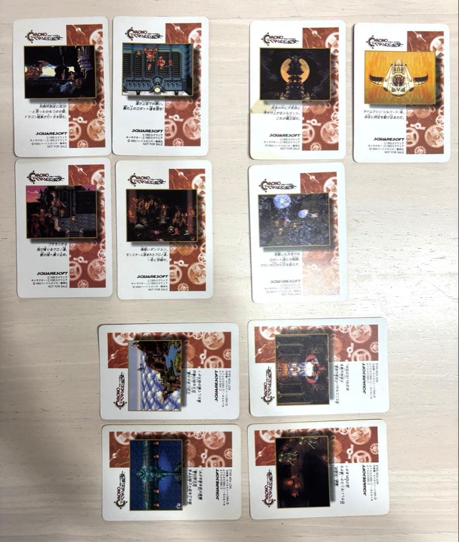H*a様 美品 クロノ・トリガー ホロカード キラカード11枚セット