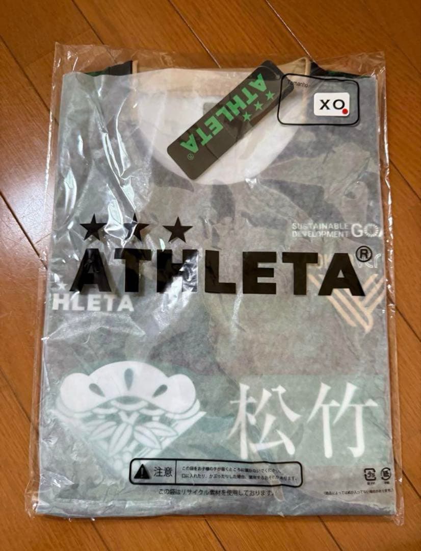 ヴェルディ×ATHLETA