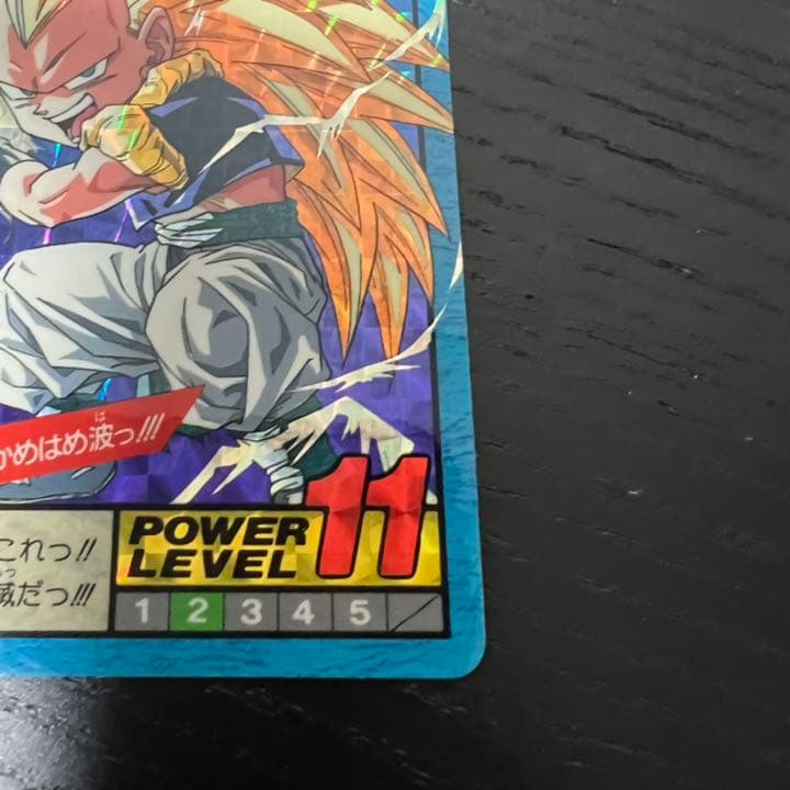ドラゴンボールZ スーパーバトル 540いくぜっ！！超かめはめ波っ！！！