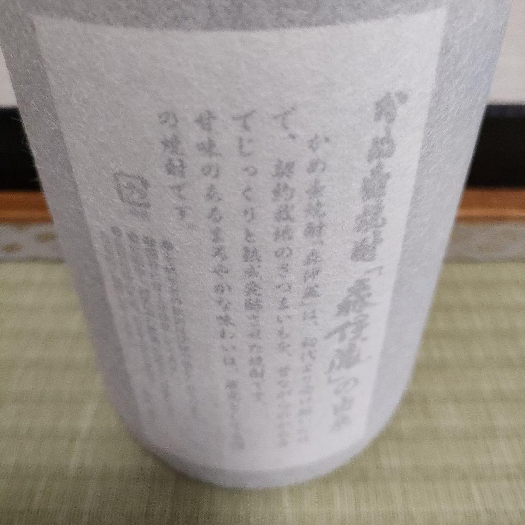 森伊蔵 焼酎 1800L グレーラッピング