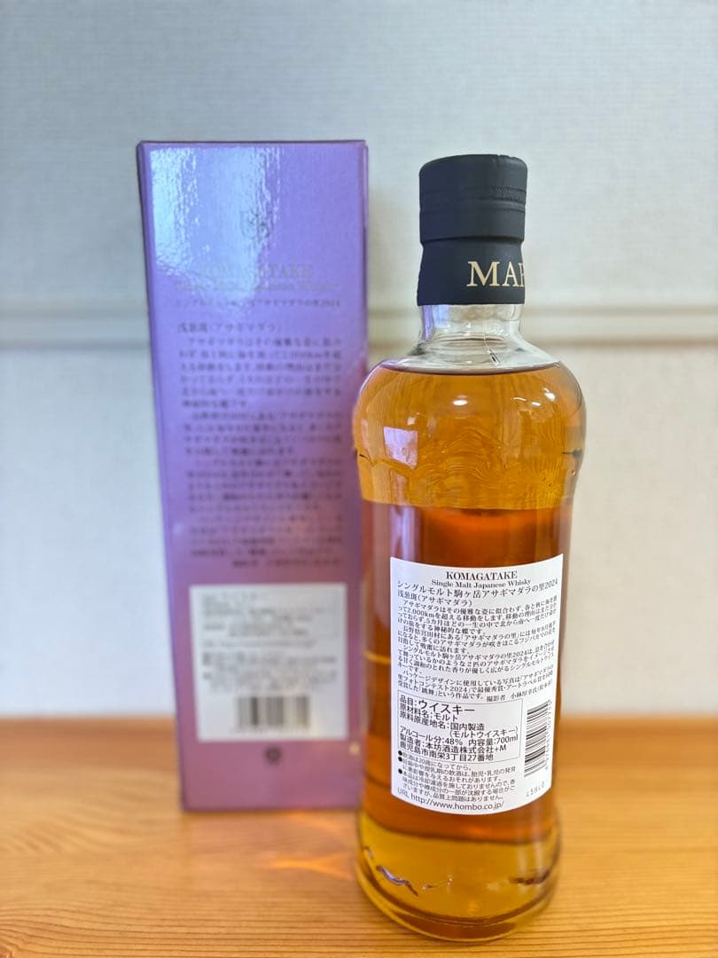 日の丸ウイスキー（HINOMARU 2023 Celebration）