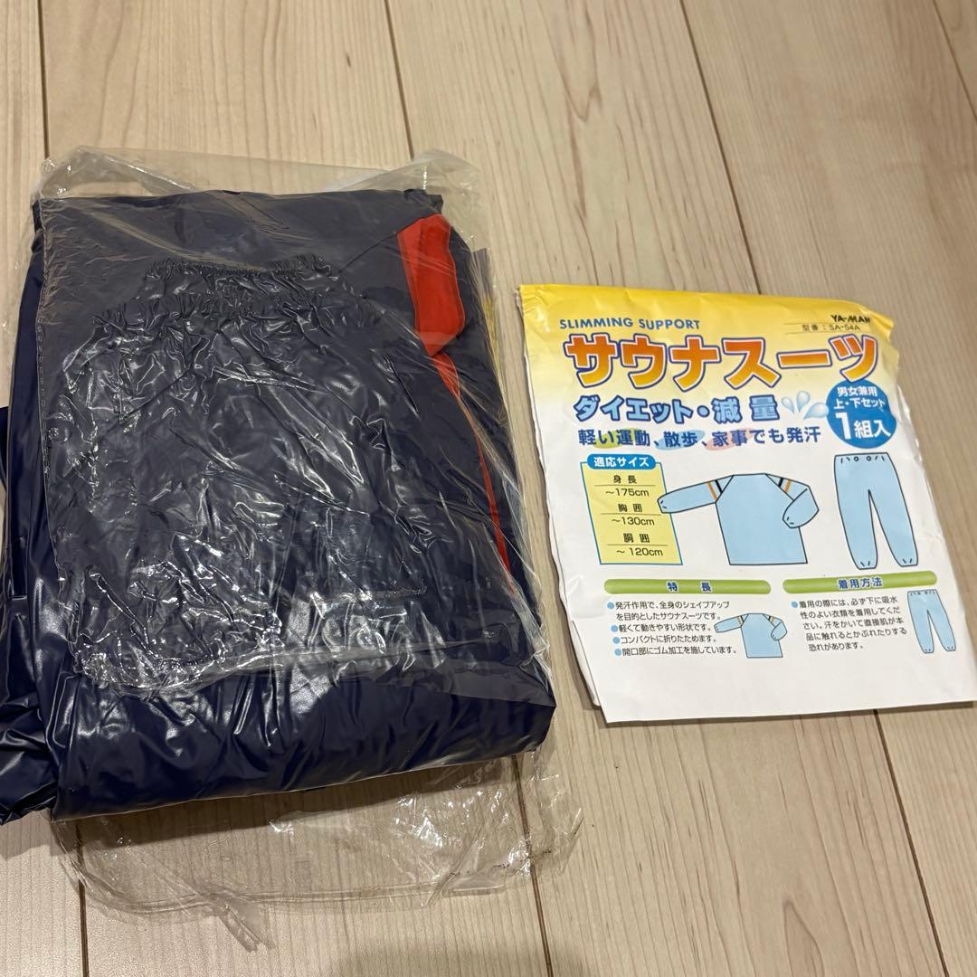 ヤーマン 男女兼用 サウナスーツ 上下セット ダイエット・減量