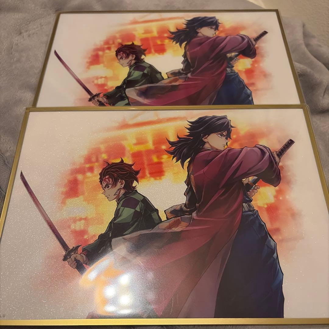 鬼滅の刃 WEBSHOPくじ 繋ぐ B賞 アクリル色紙 義勇と炭治郎　2点セット