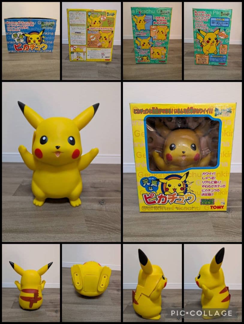 稀少【初期】ポケモンキッズ/モンコレ/フルカラーコレクション等500体纏め売り