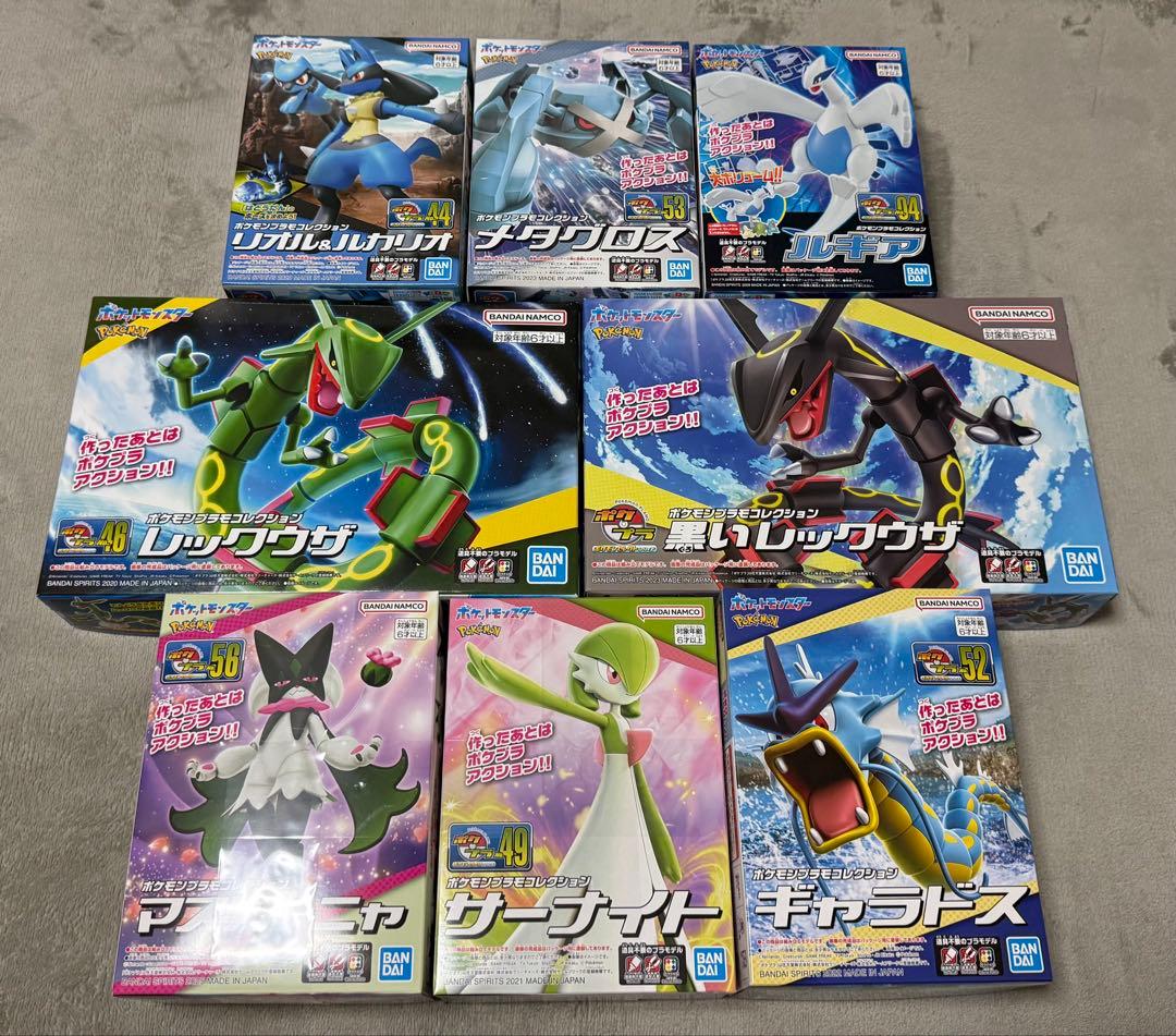 ポケモンプラモコレクション　まとめ売り