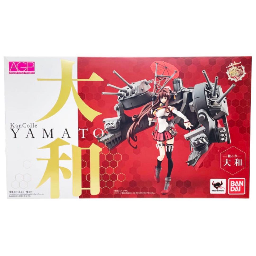 新品 未開封 アーマーガールズプロジェクト 艦これ 大和 艦隊これくしょんAGP