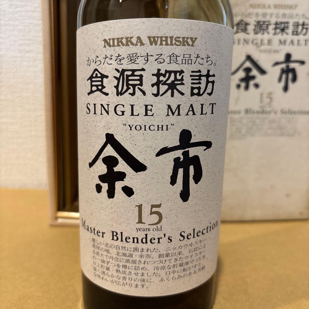 ニッカウイスキー　シングルモルト　食源探訪 余市15年　未開栓　箱付　液面低い