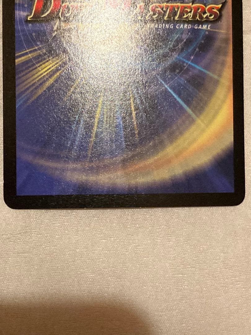 ボルメテウス・ホワイト・ドラゴン S8/S10