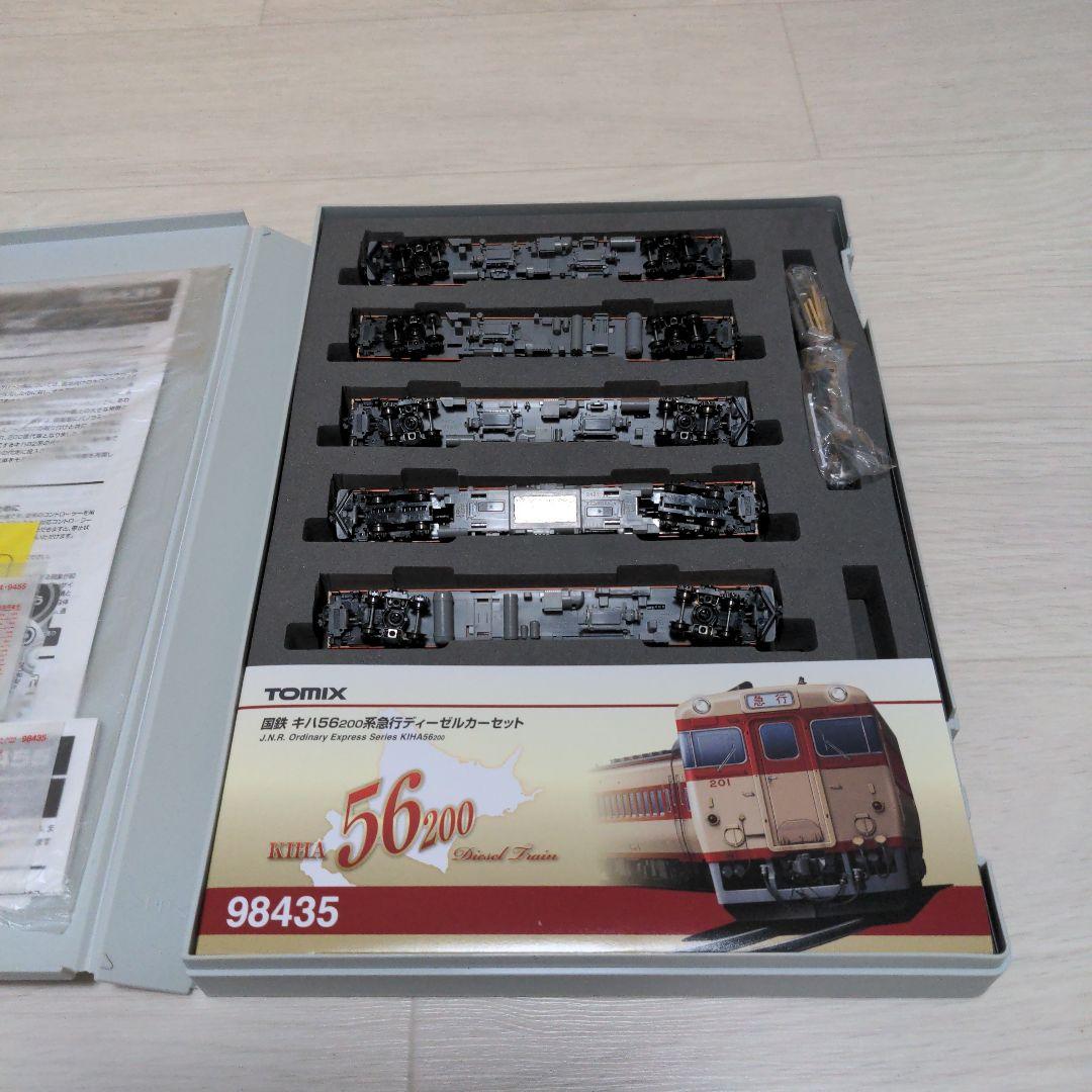 TOMIX キハ56-200系 急行ディーゼルカーセット　98435
