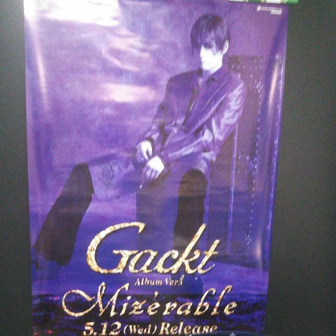 [新品]Gackt ガクト マリスミゼルカレンダー多数まとめ売り