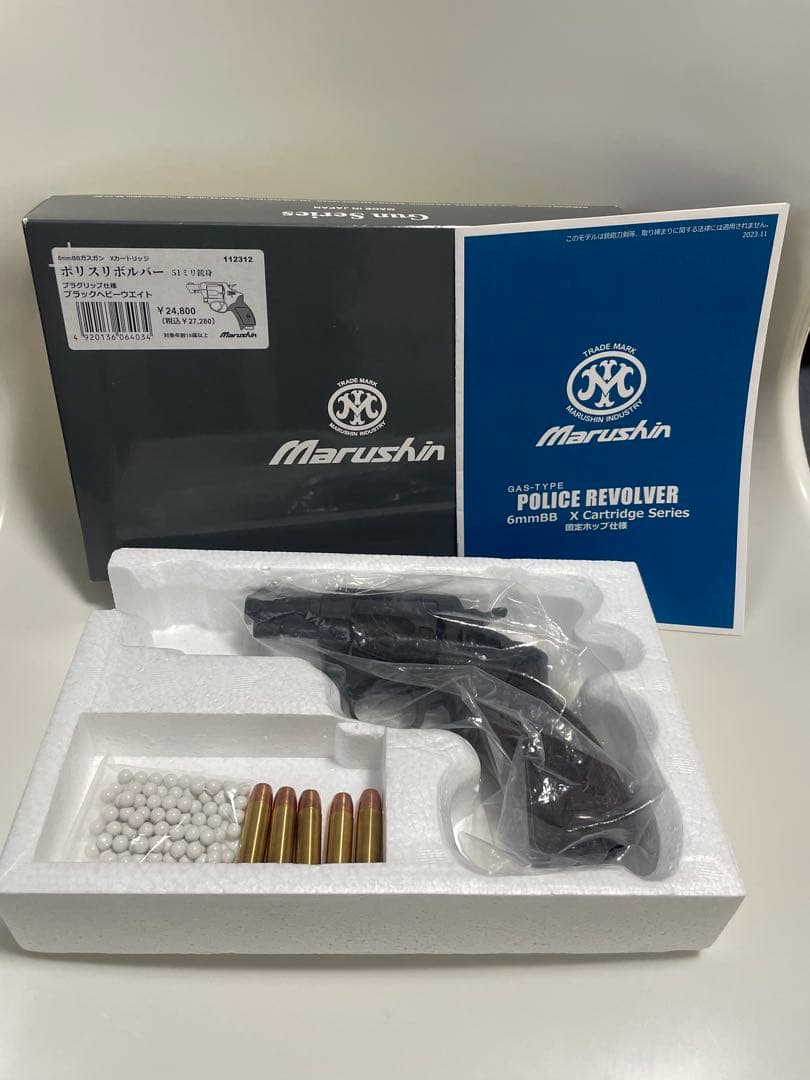 マルシン　ポリスリボルバー　2インチ　ブラックHW 最新ロット