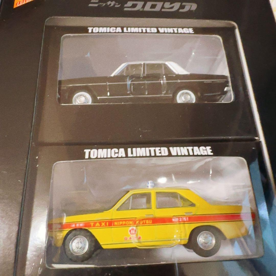 絶版未開封　トミカリミテッドビンテージ 日本交通タクシー　2セット