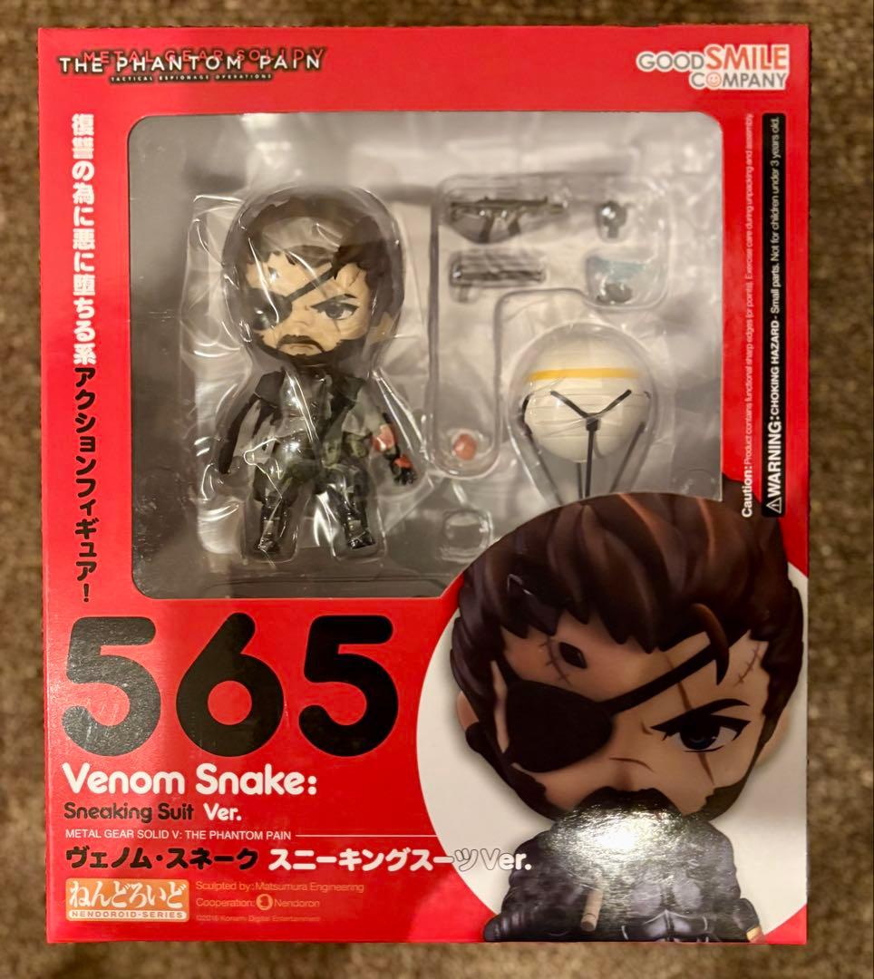 ねんどろいど メタルギアソリッドV ヴェノム・スネーク スニーキングスーツVer