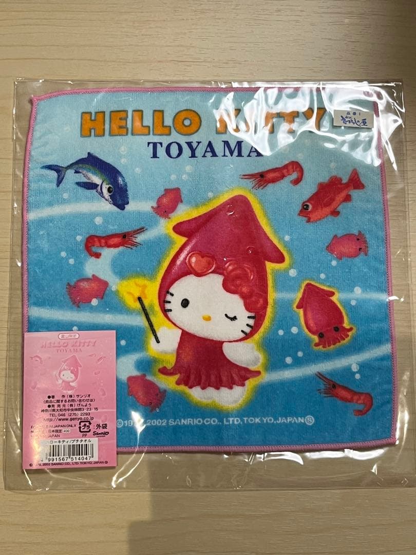 ハローキティご当地　プチタオル