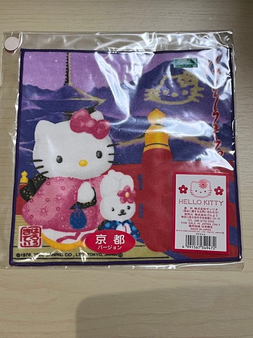 ハローキティご当地　プチタオル