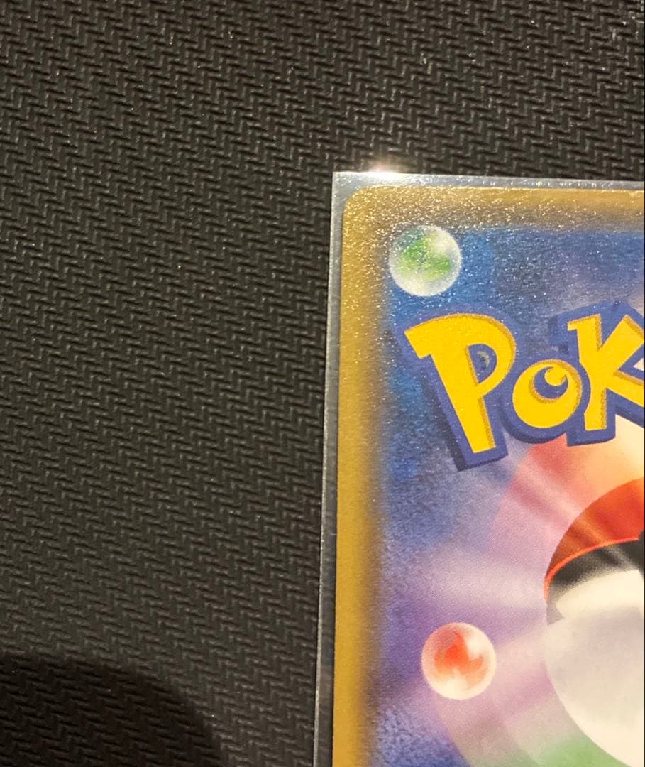 ポンチョを着たイーブイ （ニンフィア） PROMO