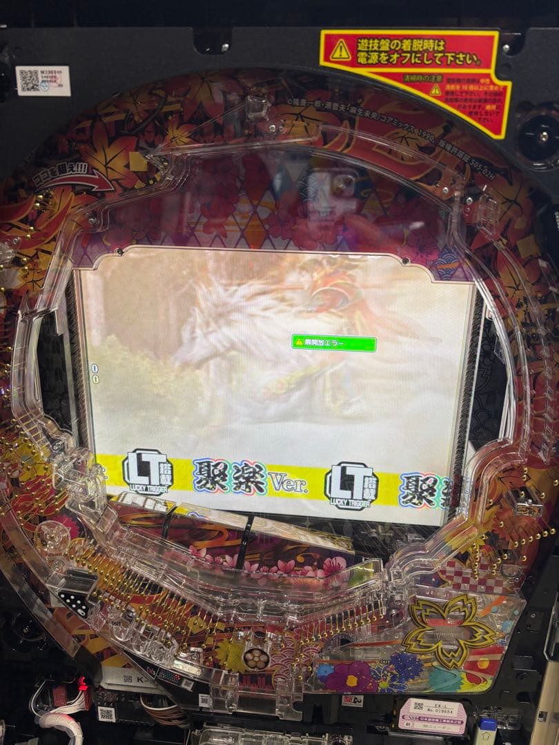 P花の慶次 傾奇一転 L-MX 赤枠　無加工品