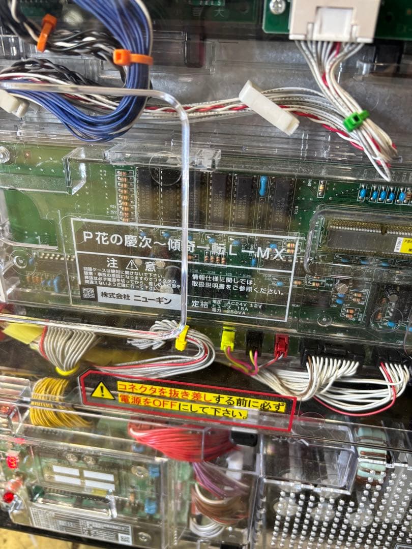 P花の慶次 傾奇一転 L-MX 赤枠　無加工品