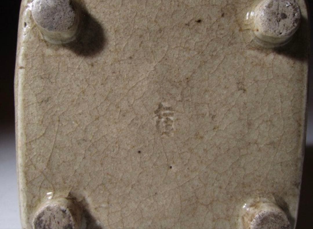 野々村仁清 糸巻形香炉 表七代 如心斎花押の名品！7776