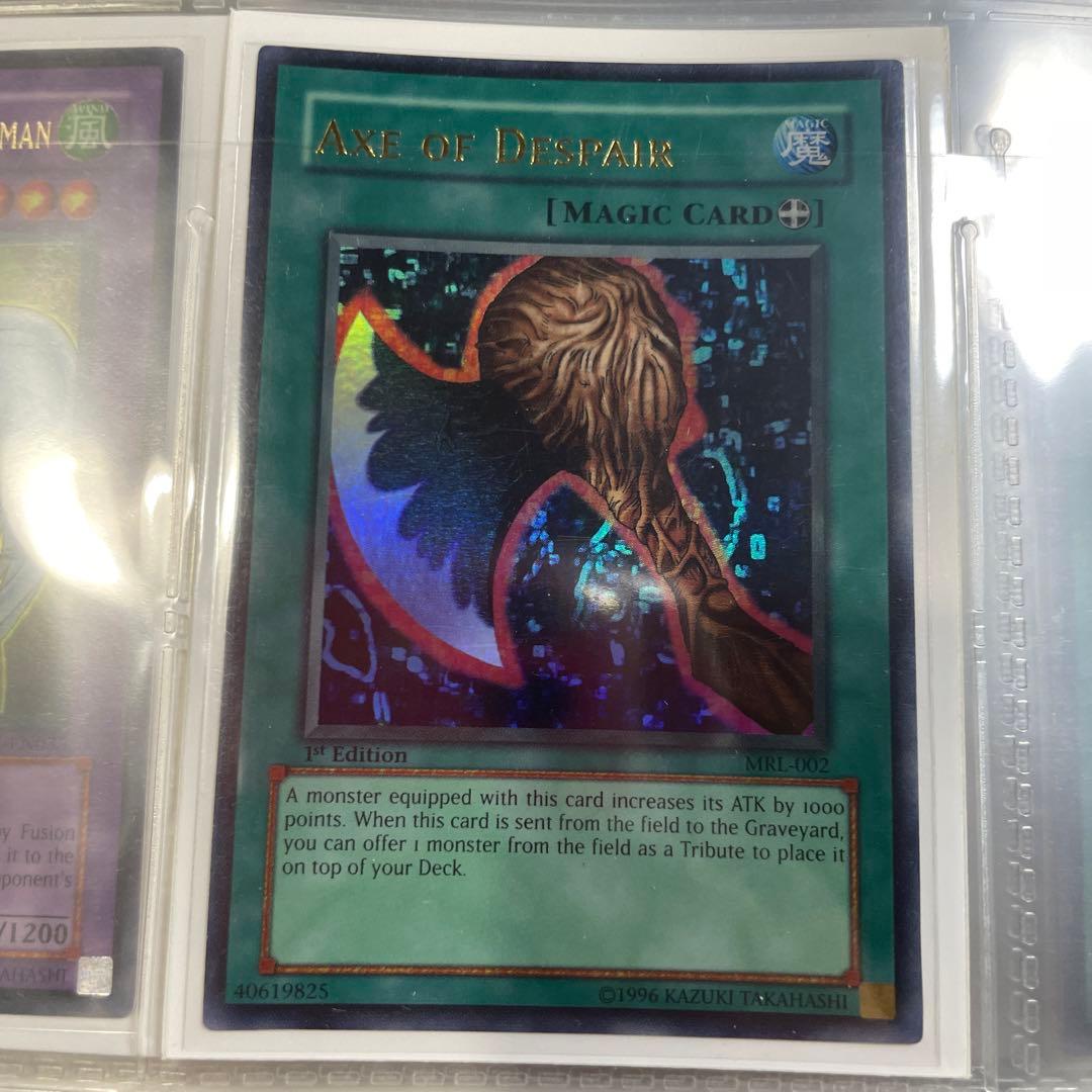 青眼の白龍　英語版　他