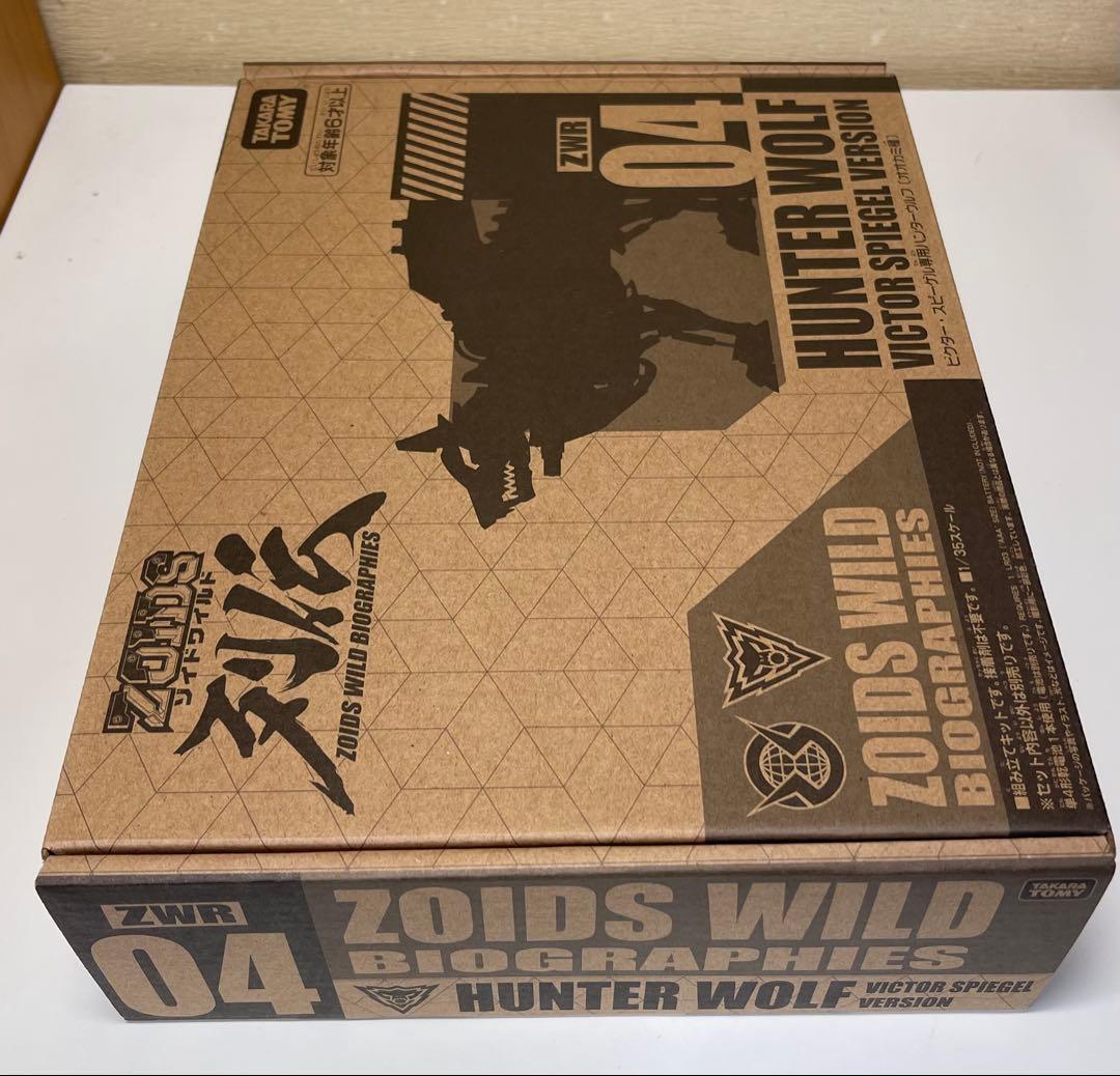 新品未開封品。ZWR04 ビクター・スピーゲル専用ハンターウルフ