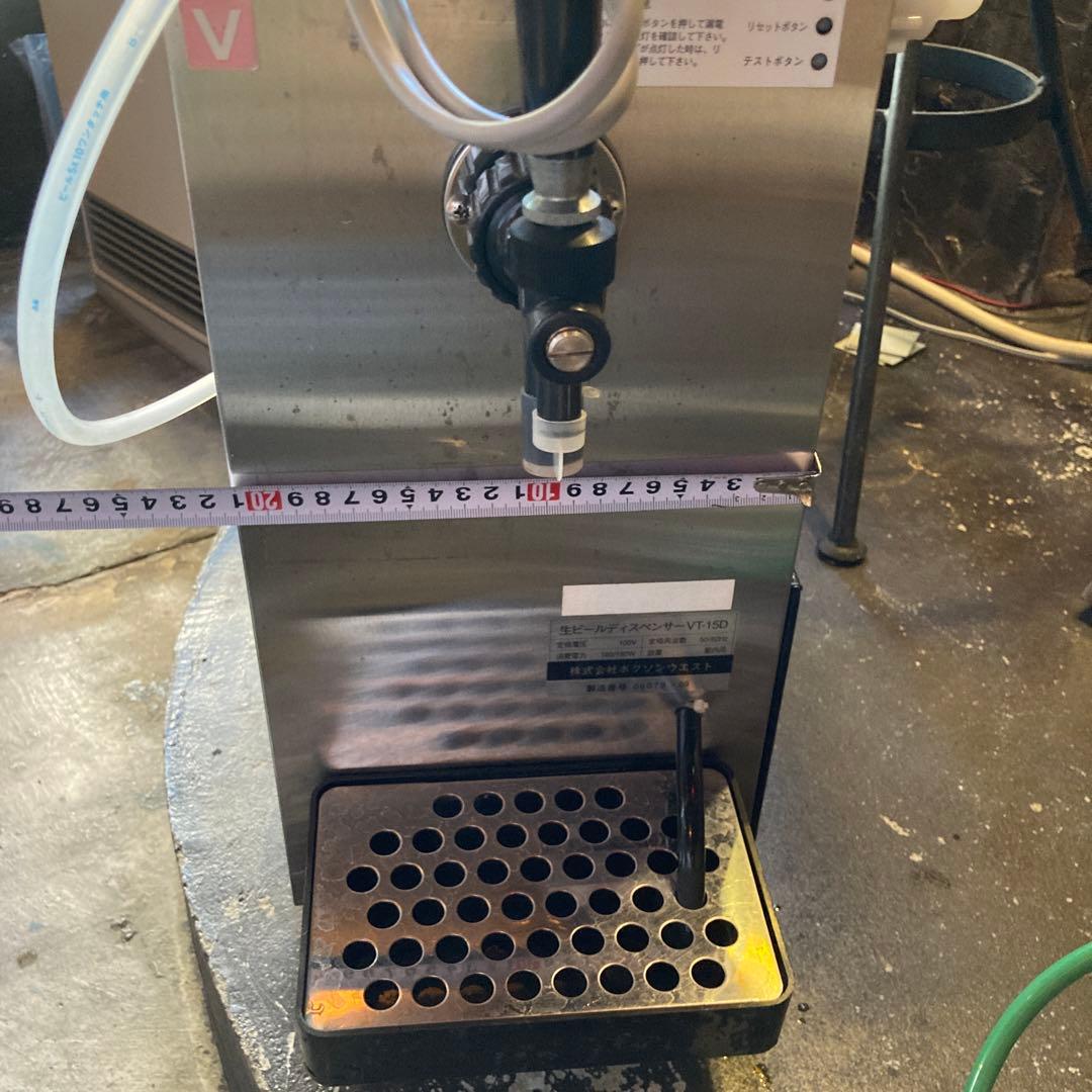 ビールサーバ　スモールサイズ