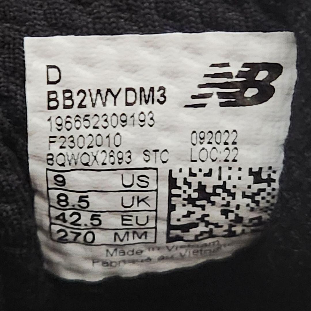 【未使用✨️27㎝】New Balance BB2WYDM3 ブラック 箱タグ付