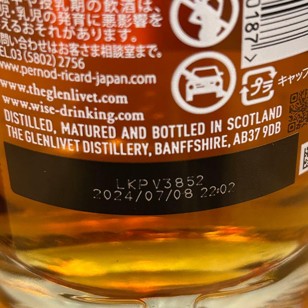 THE GLENLIVET 18 Years Old シングルモルトウイスキー