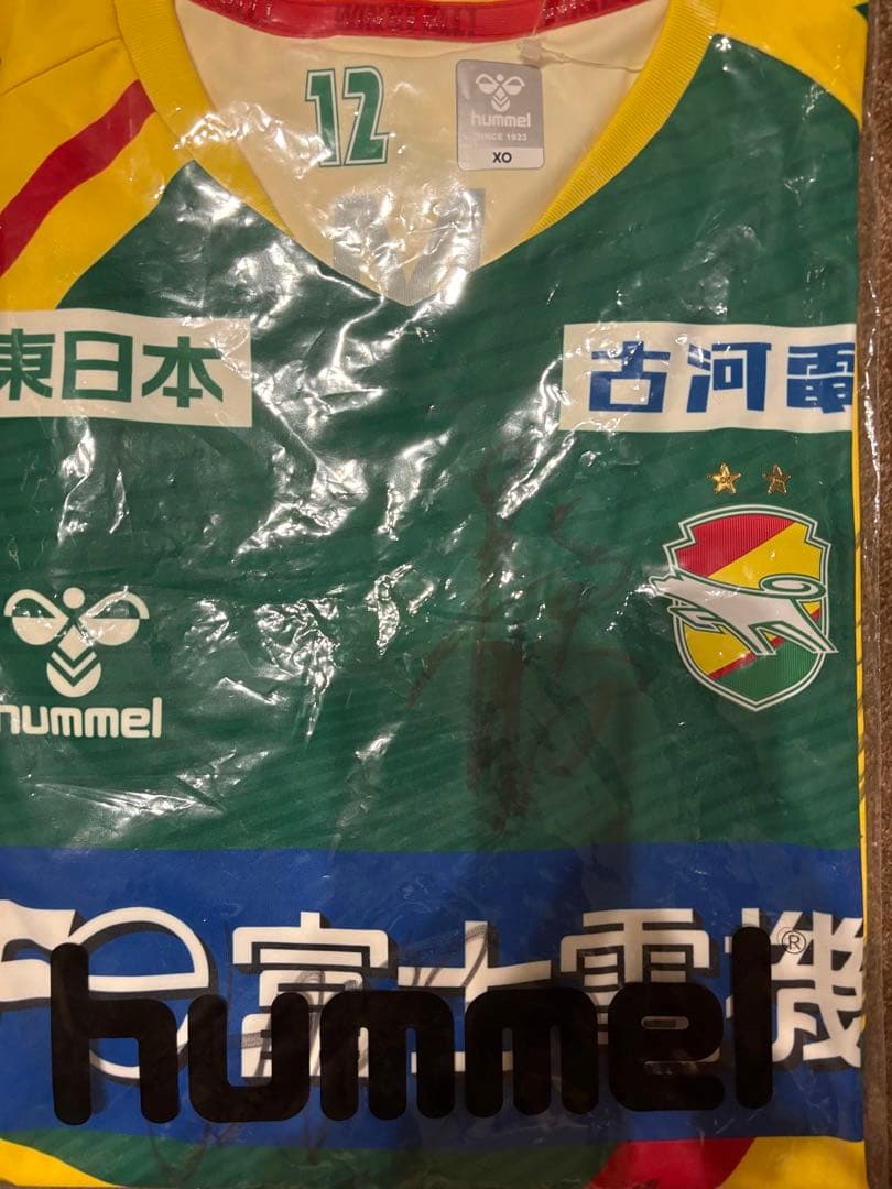 Hummel ジェフ千葉 サイン入りユニフォーム XOサイズ